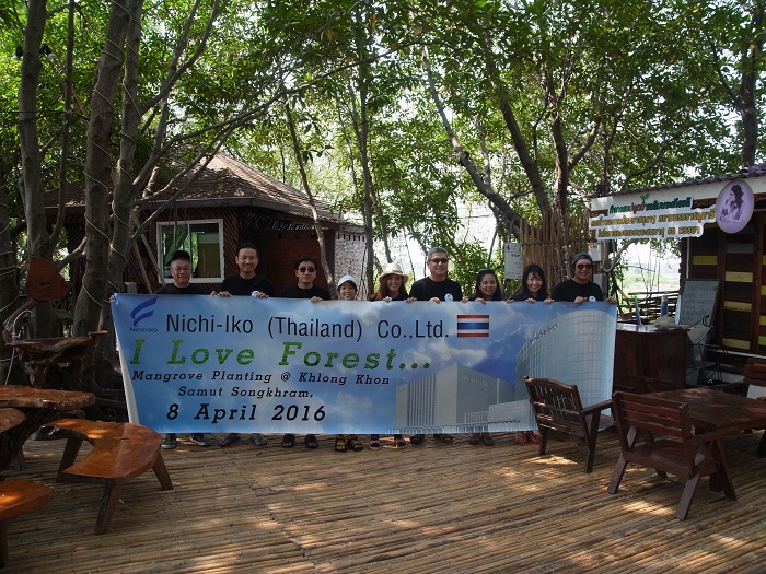 CSR Program: Mangrove Reforestation